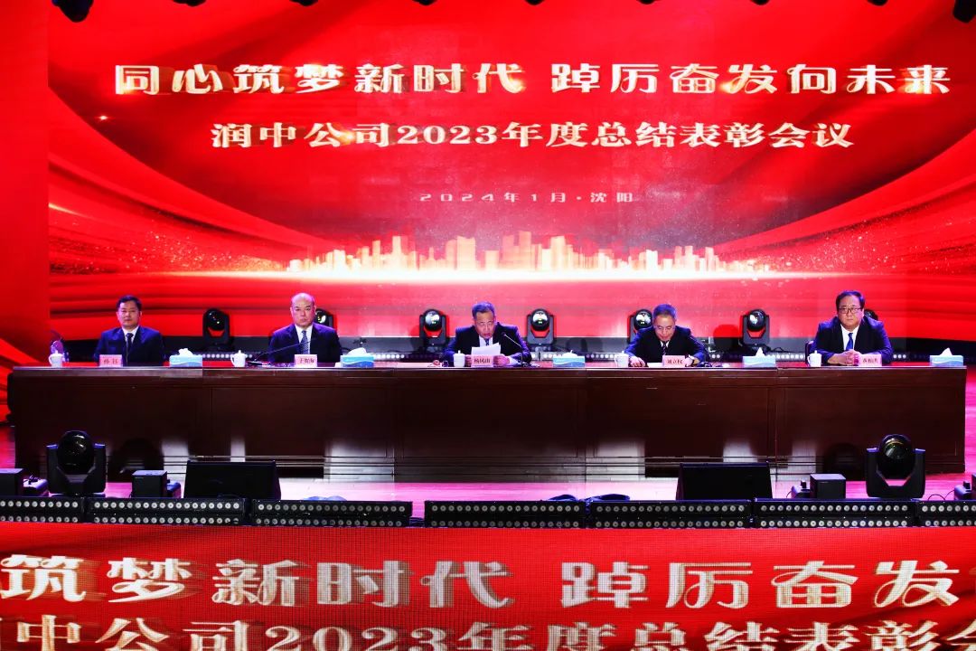 重要通知丨关于签署《辽宁省水利行业协会会员自律公约》的通知
